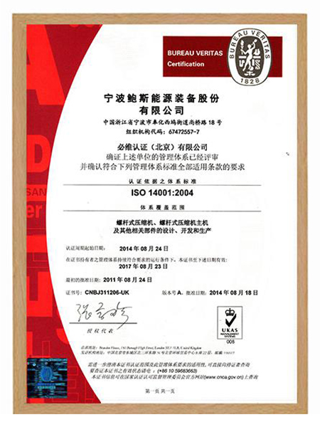 ISO 9001：2008體系認(rèn)證