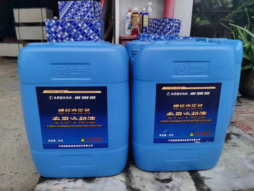 螺桿空壓機冷凍劑，螺桿空壓機專用空壓機油，復盛，捷豹，鮑斯等空壓機專用合成油