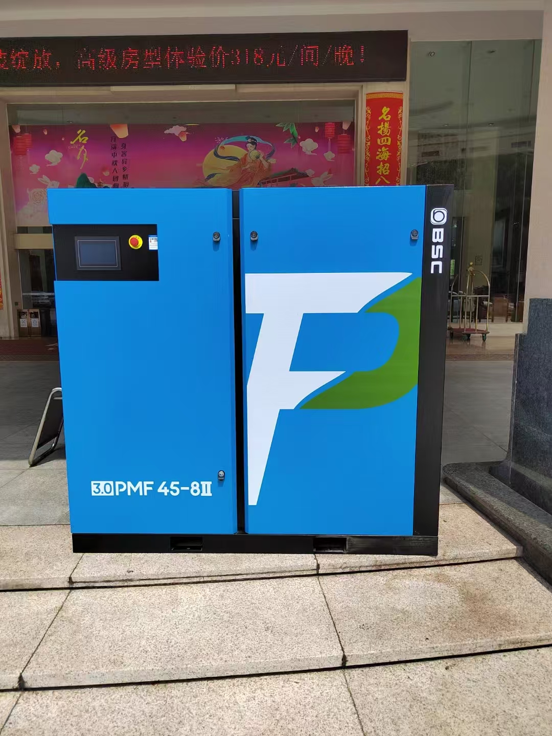 P系列3.0雙級螺桿空壓機(jī)