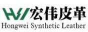 宏偉皮革